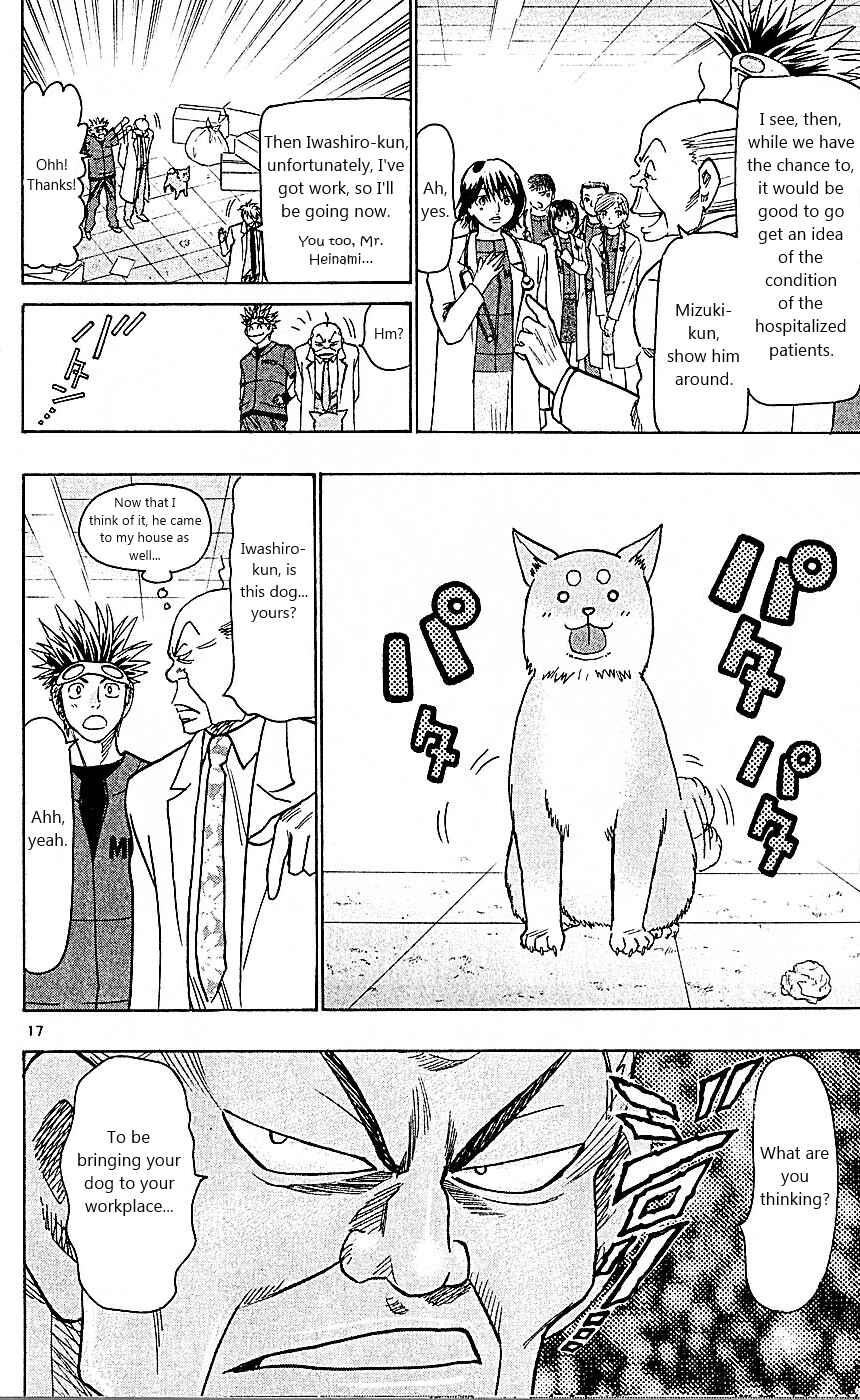 Wild Life Chapter 95 - Page 17