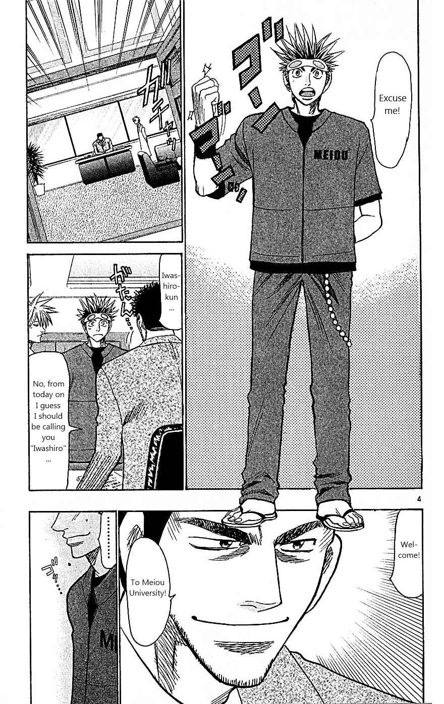 Wild Life Chapter 95 - Page 4