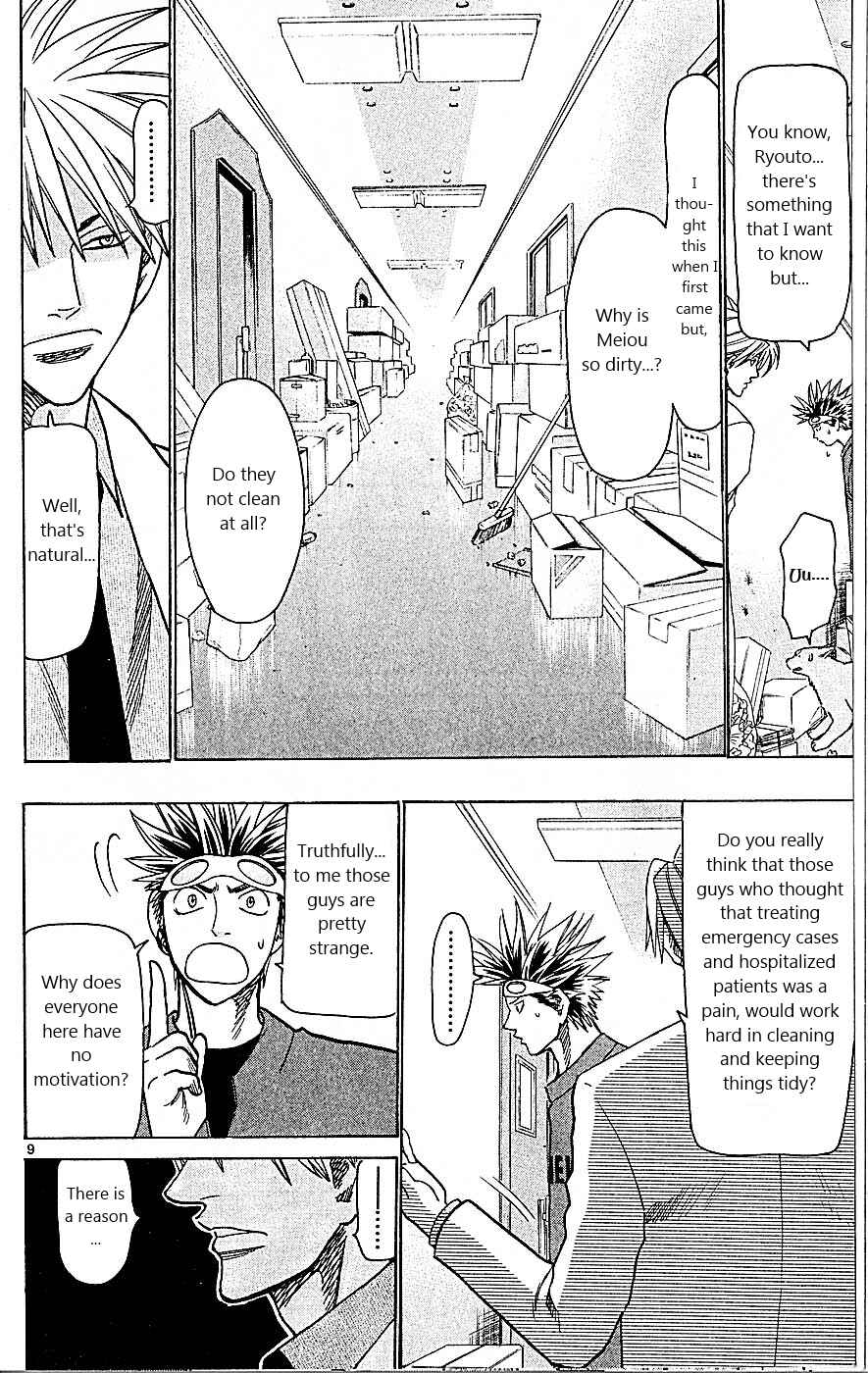 Wild Life Chapter 95 - Page 9