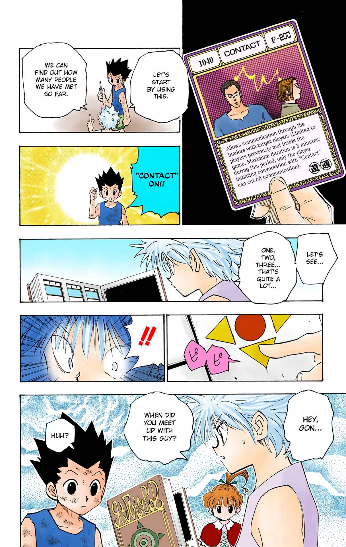 Hunter x Hunter (Official Colored) Chapter 149 - Page 4