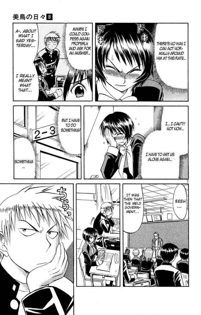 Midori Days Chapter 75 - Page 11