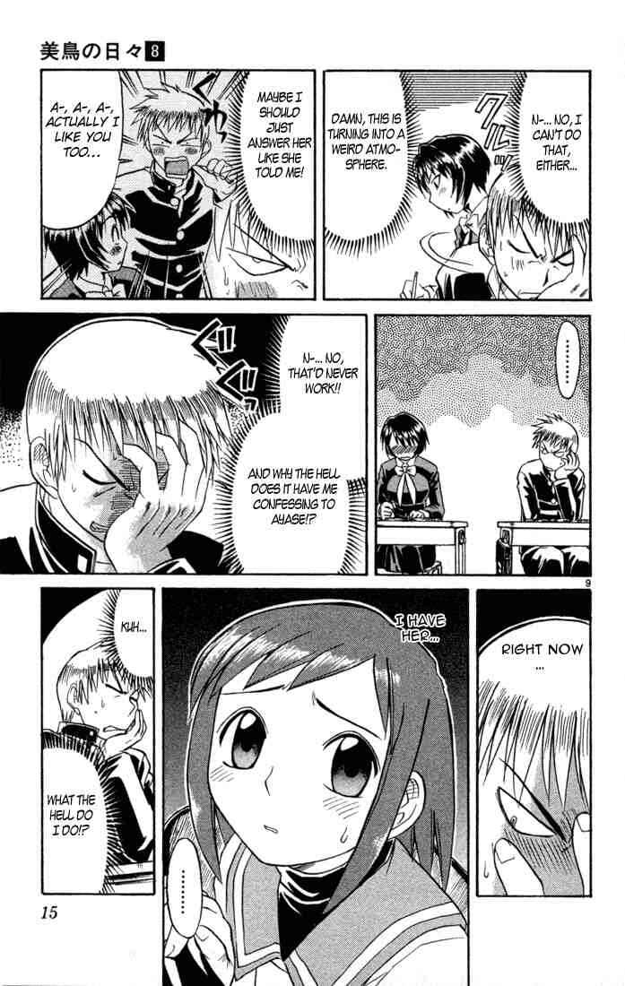 Midori Days Chapter 75 - Page 13