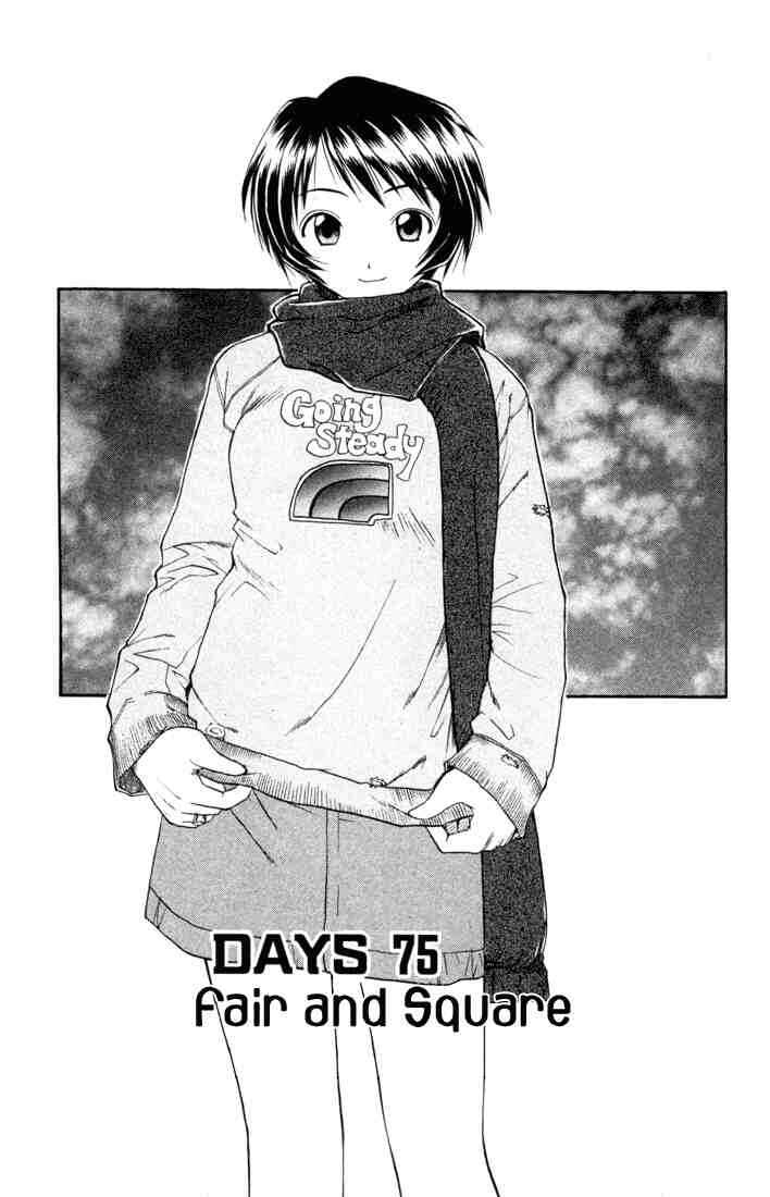 Midori Days Chapter 75 - Page 7