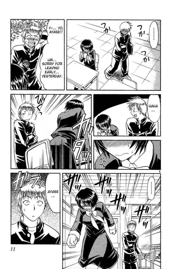 Midori Days Chapter 75 - Page 9