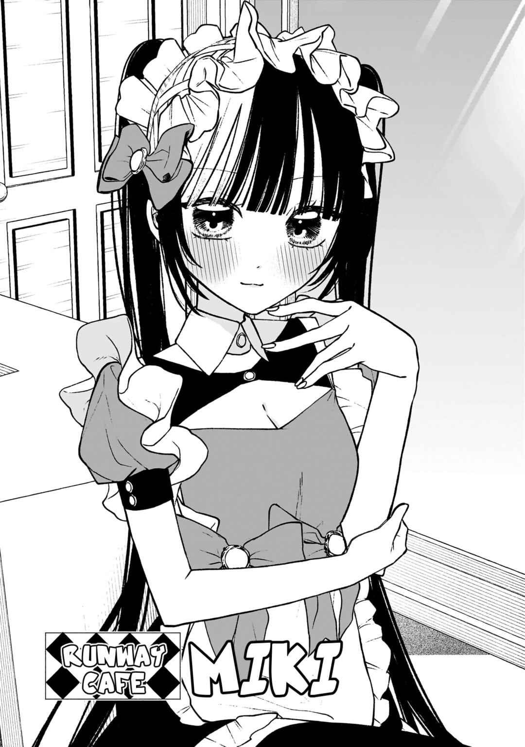 Con Cafe Jou wa Koi wo Kiru Chapter 10 - Page 17