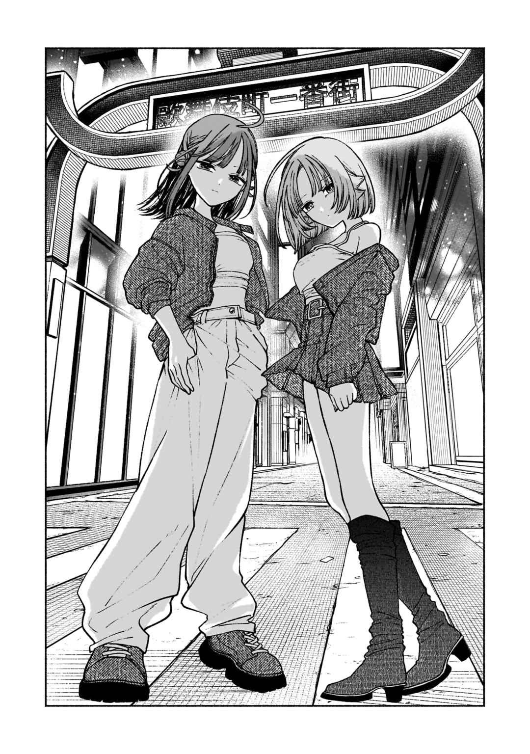 Con Cafe Jou wa Koi wo Kiru Chapter 10 - Page 2