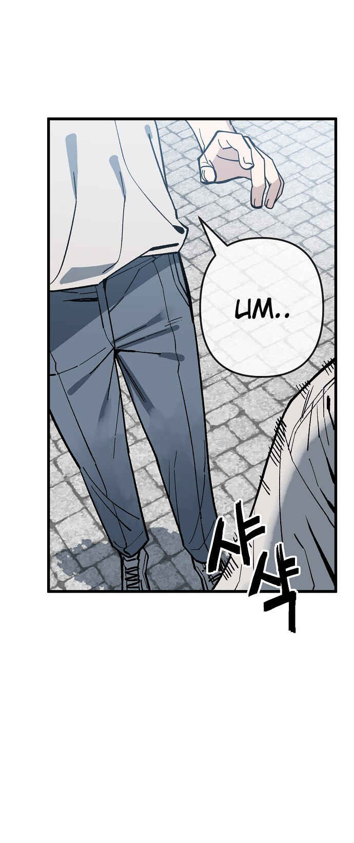 Mujikbaeksu Gye Baek-sun Chapter 167 - Page 15