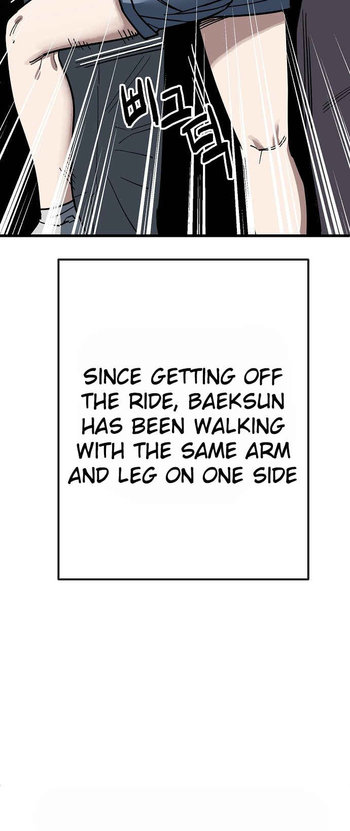 Mujikbaeksu Gye Baek-sun Chapter 167 - Page 19