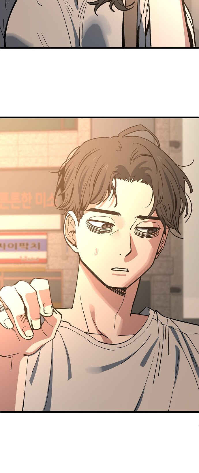 Mujikbaeksu Gye Baek-sun Chapter 167 - Page 26