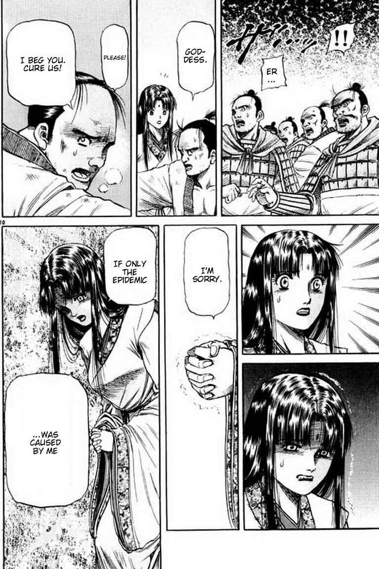 Ryuroden Chapter 53 - Page 10