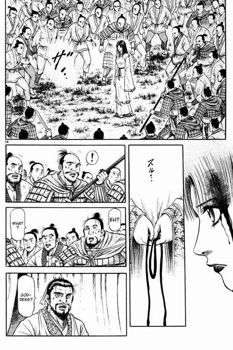 Ryuroden Chapter 53 - Page 14