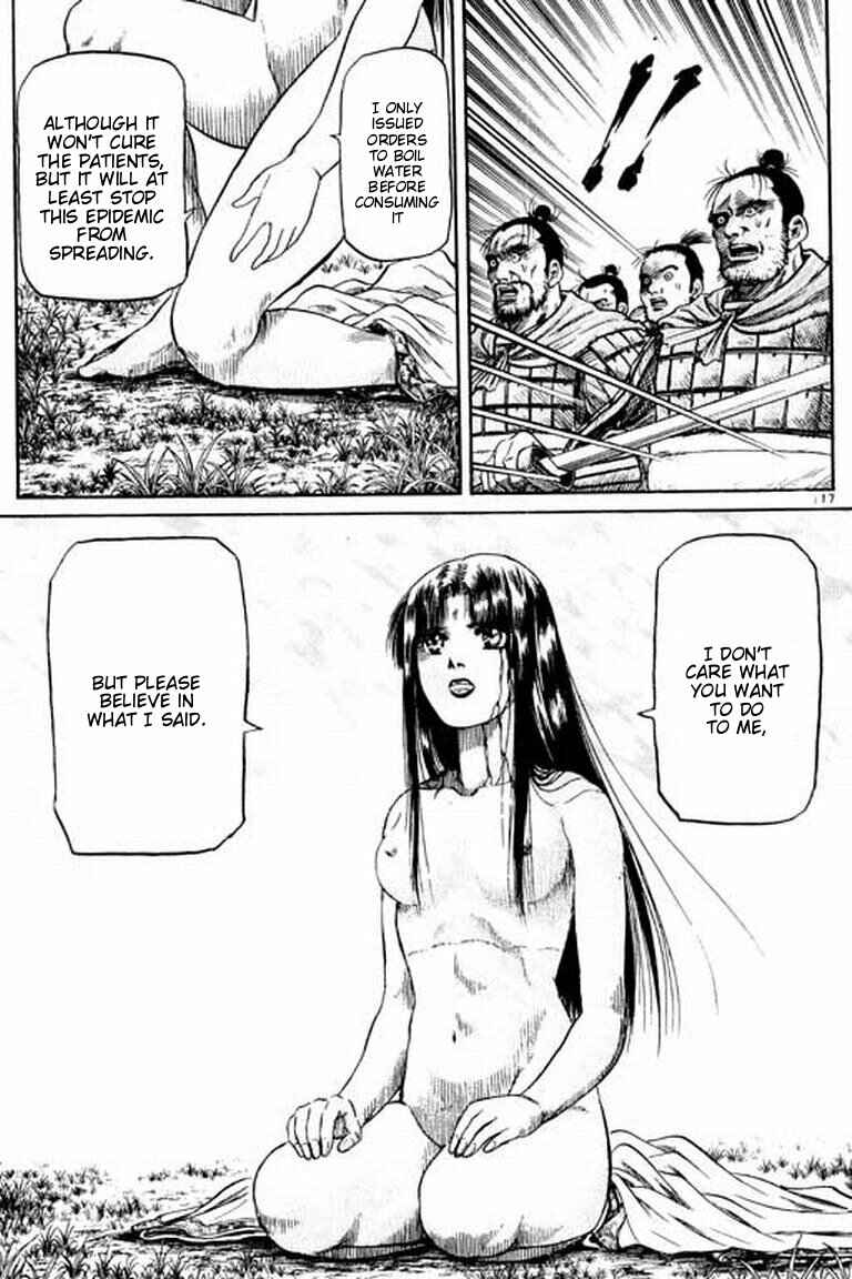 Ryuroden Chapter 53 - Page 17