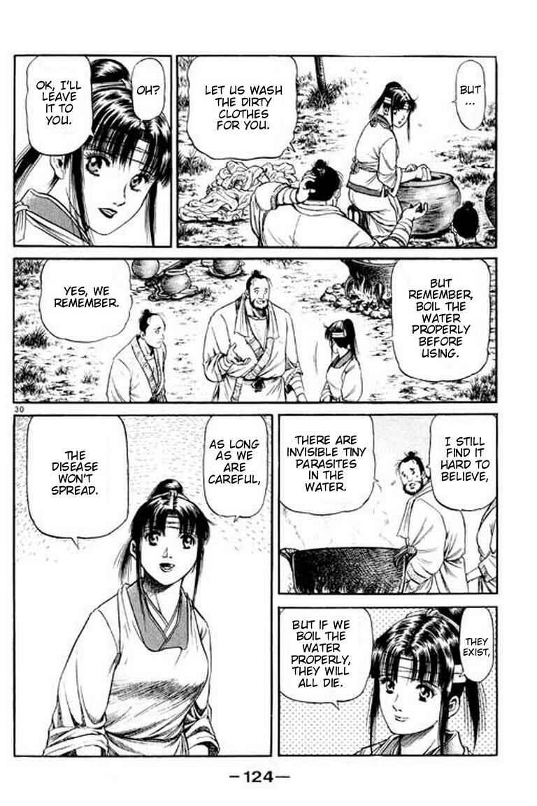 Ryuroden Chapter 53 - Page 30