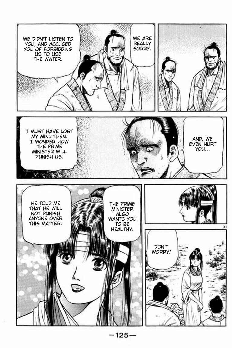 Ryuroden Chapter 53 - Page 31