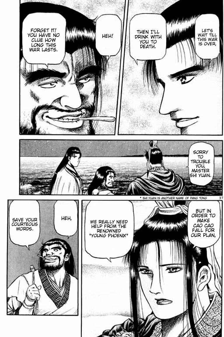 Ryuroden Chapter 53 - Page 37