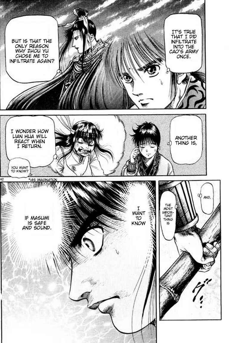 Ryuroden Chapter 53 - Page 42