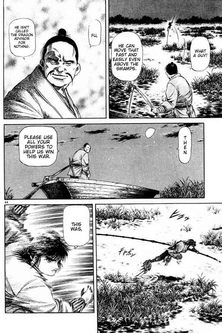 Ryuroden Chapter 53 - Page 44