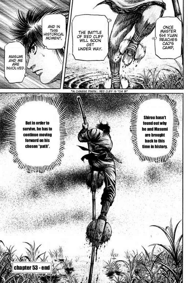 Ryuroden Chapter 53 - Page 45