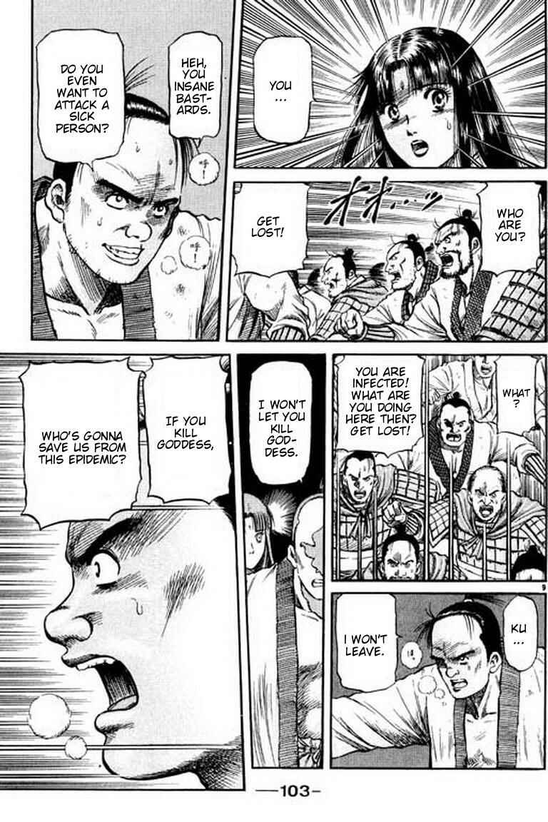 Ryuroden Chapter 53 - Page 9
