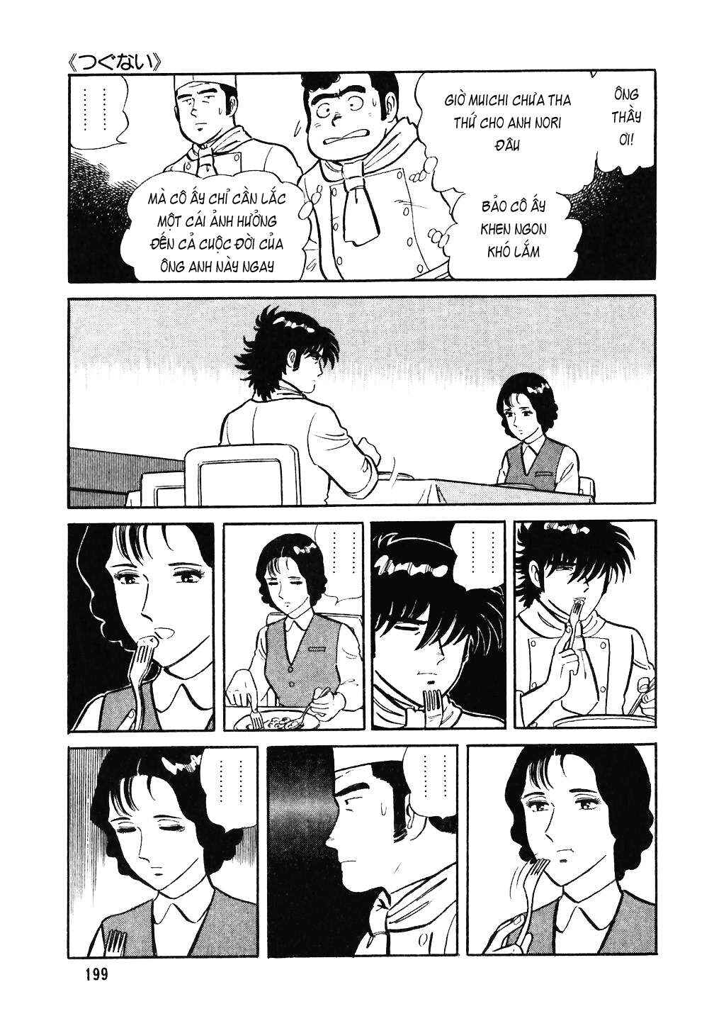 The Chef Chapter 32 - Page 22