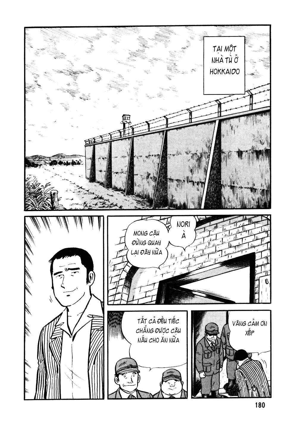 The Chef Chapter 32 - Page 3