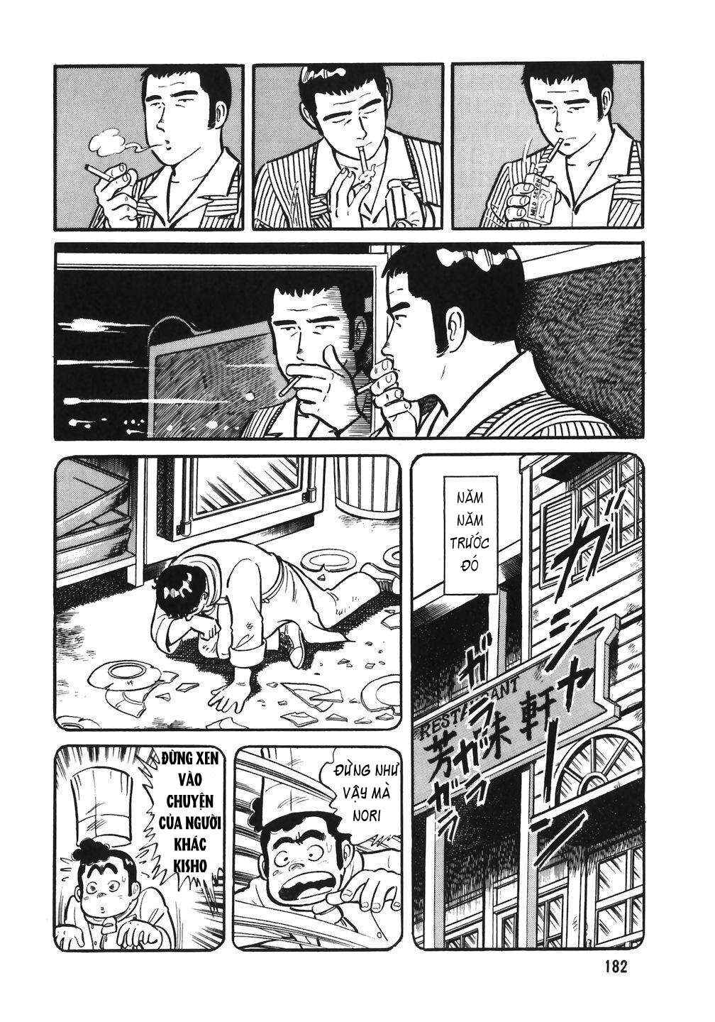 The Chef Chapter 32 - Page 5