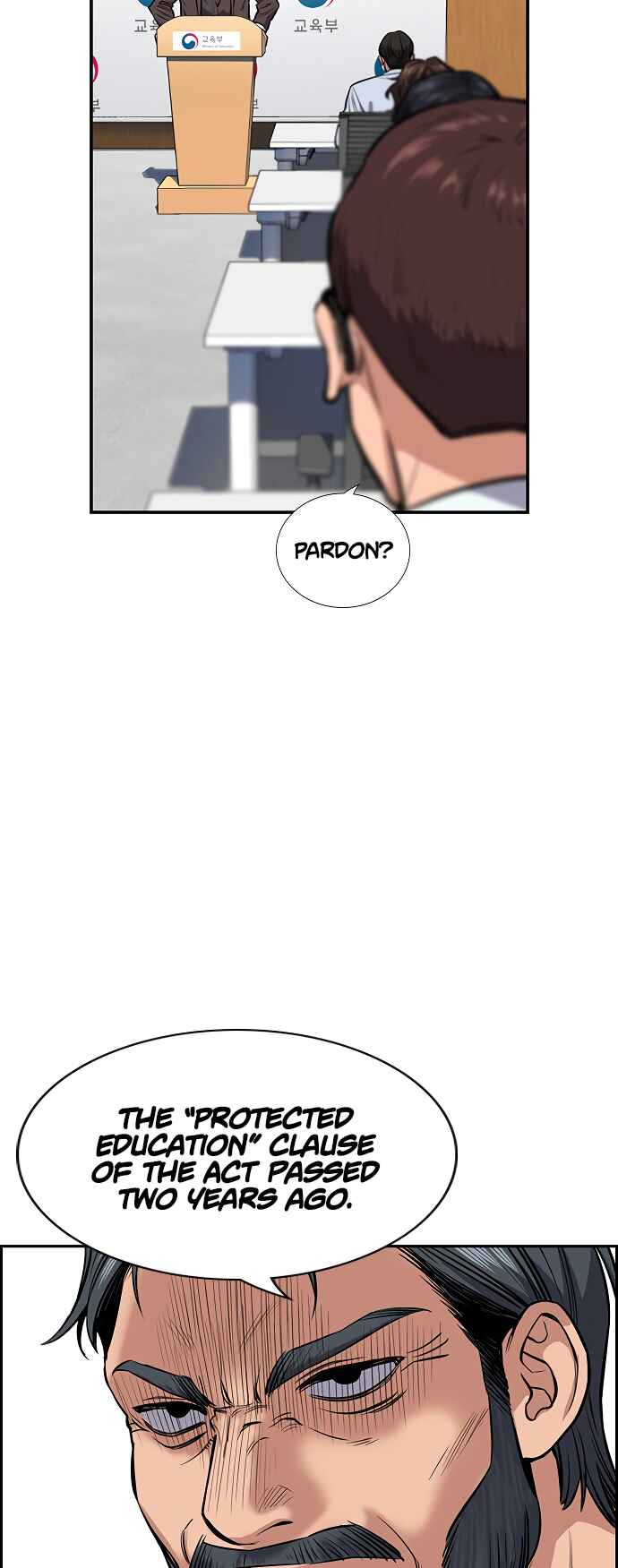 Get Schooled Chapter 7 - Page 12