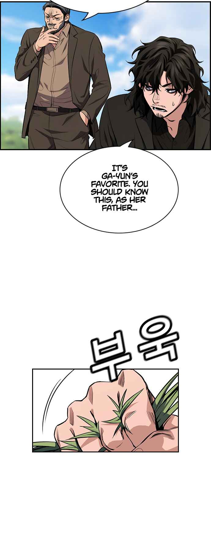 Get Schooled Chapter 7 - Page 39