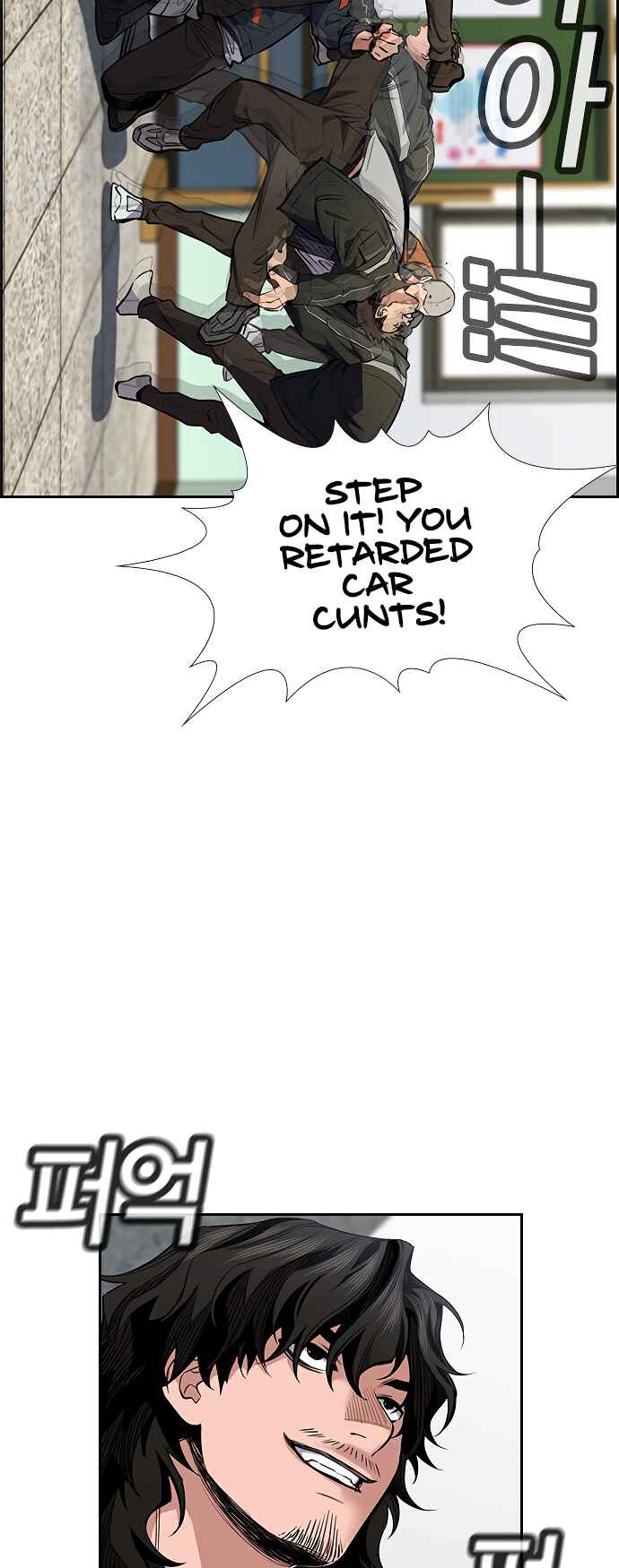 Get Schooled Chapter 7 - Page 63