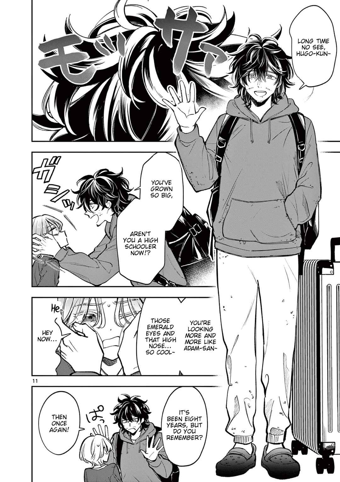 Mugi Kaoru Futari Chapter 1 - Page 12