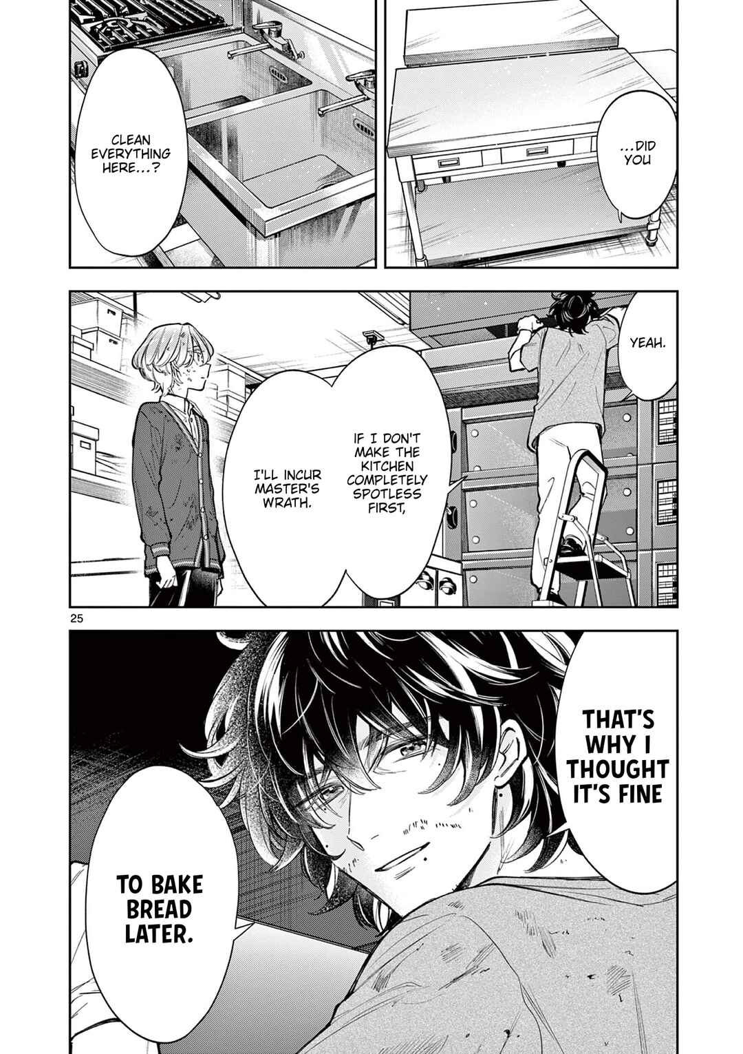 Mugi Kaoru Futari Chapter 1 - Page 26