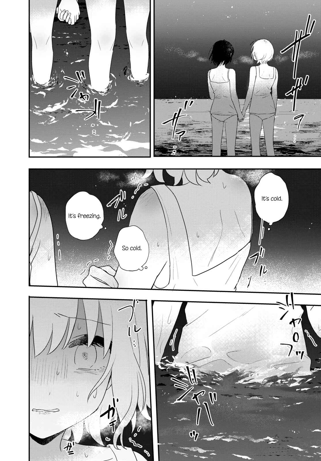 Kitanai Kimi ga Ichiban Kawaii Chapter 24 - Page 24