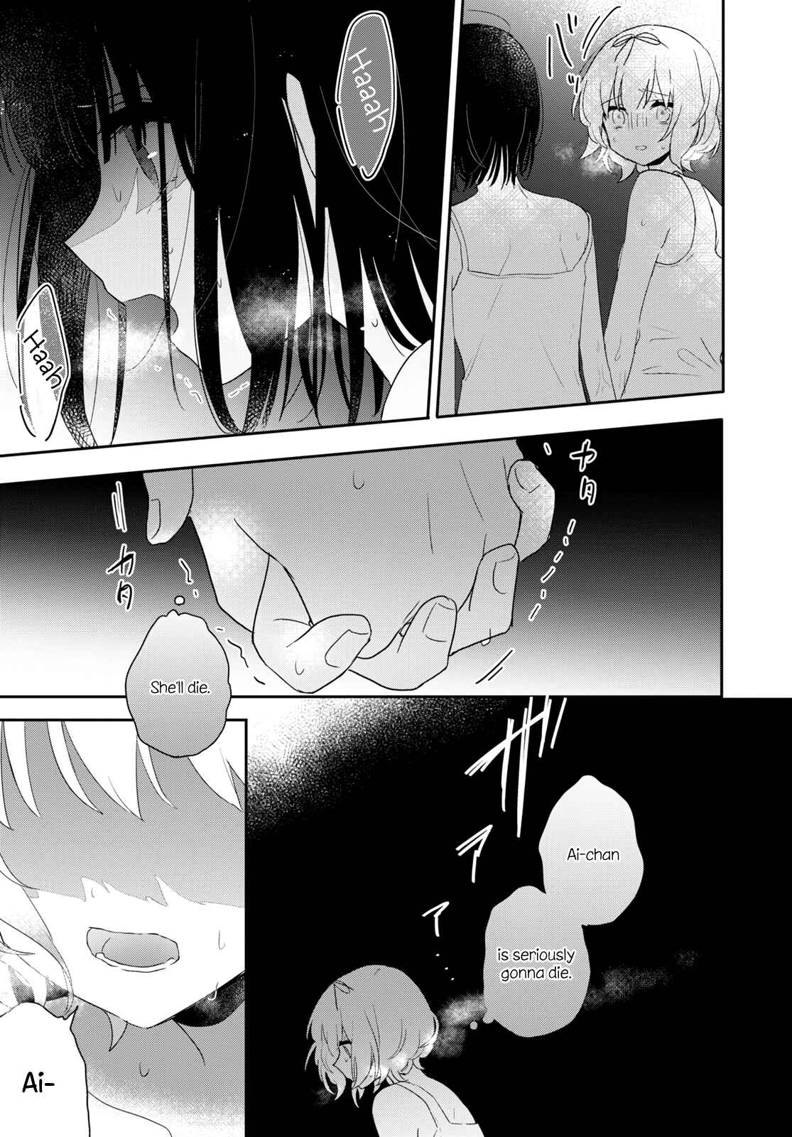 Kitanai Kimi ga Ichiban Kawaii Chapter 24 - Page 25