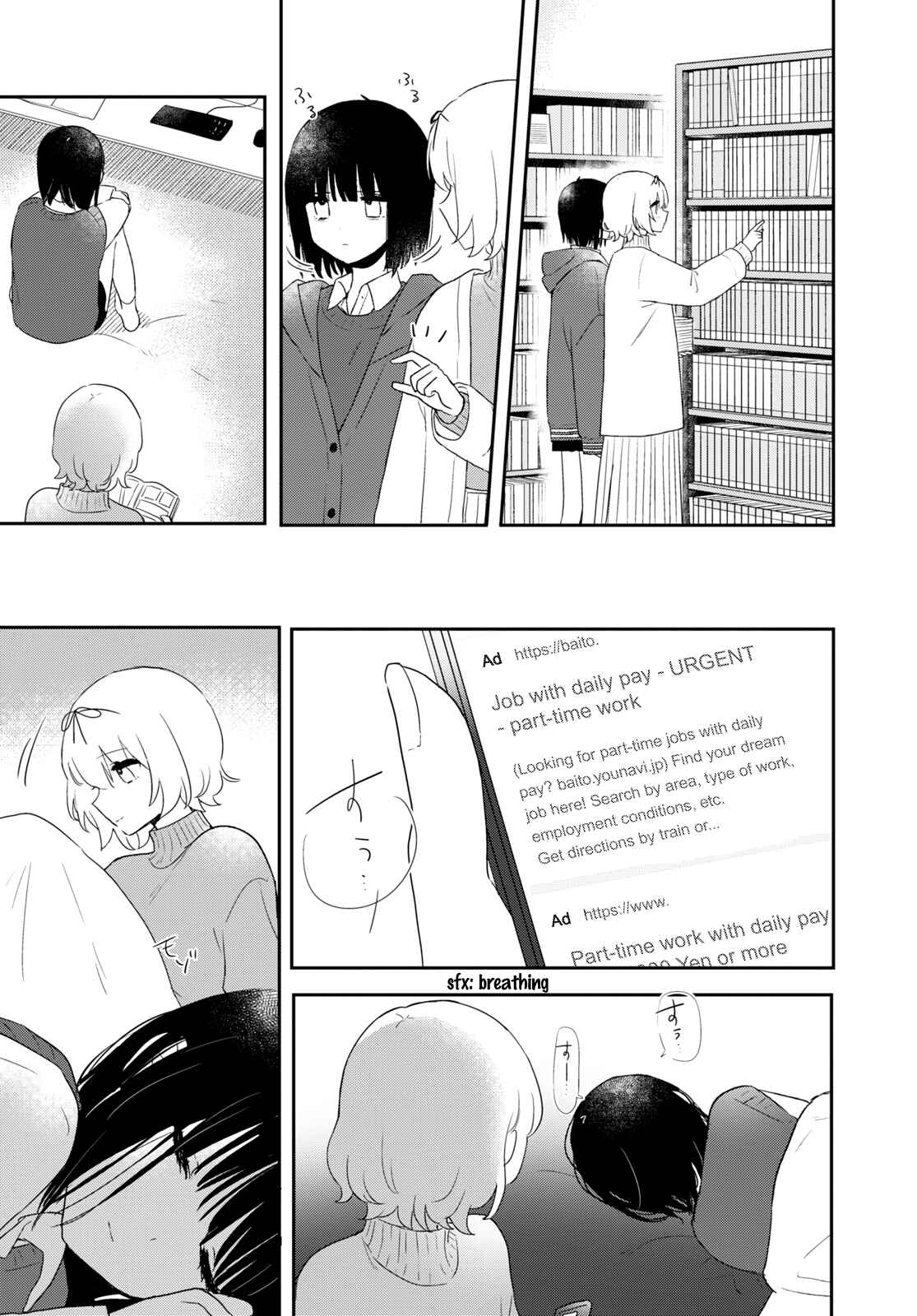 Kitanai Kimi ga Ichiban Kawaii Chapter 24 - Page 5