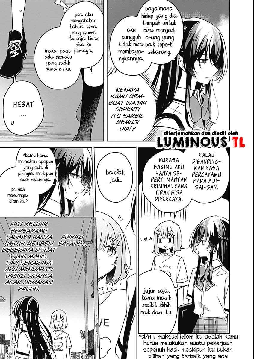 Watashi ga Koibito ni Nareru Wakenai jan, Murimuri! (※Muri ja Nakatta!?) Chapter 24 - Page 13
