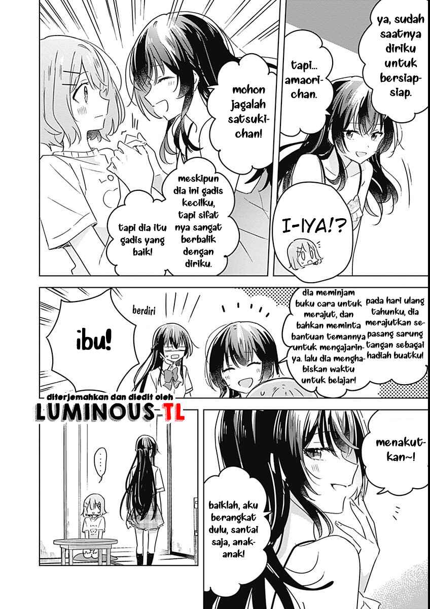 Watashi ga Koibito ni Nareru Wakenai jan, Murimuri! (※Muri ja Nakatta!?) Chapter 24 - Page 20