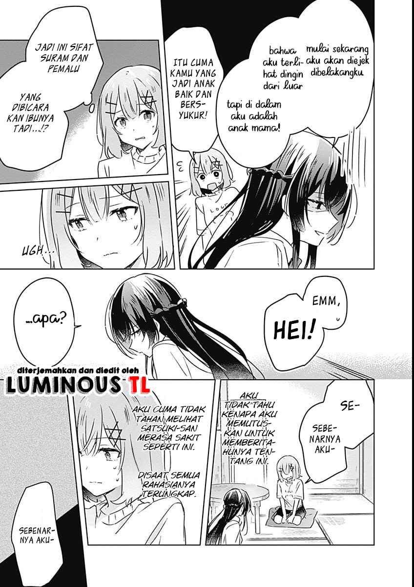 Watashi ga Koibito ni Nareru Wakenai jan, Murimuri! (※Muri ja Nakatta!?) Chapter 24 - Page 23