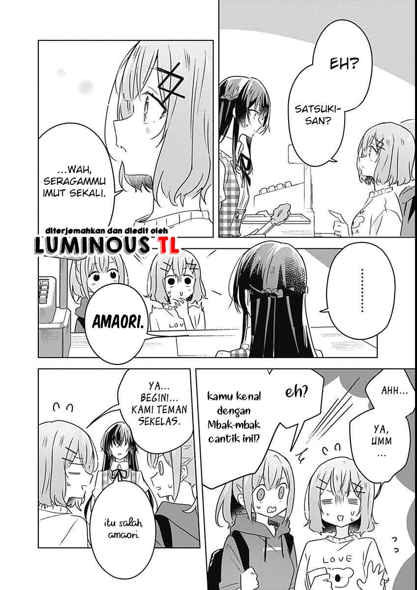 Watashi ga Koibito ni Nareru Wakenai jan, Murimuri! (※Muri ja Nakatta!?) Chapter 24 - Page 4