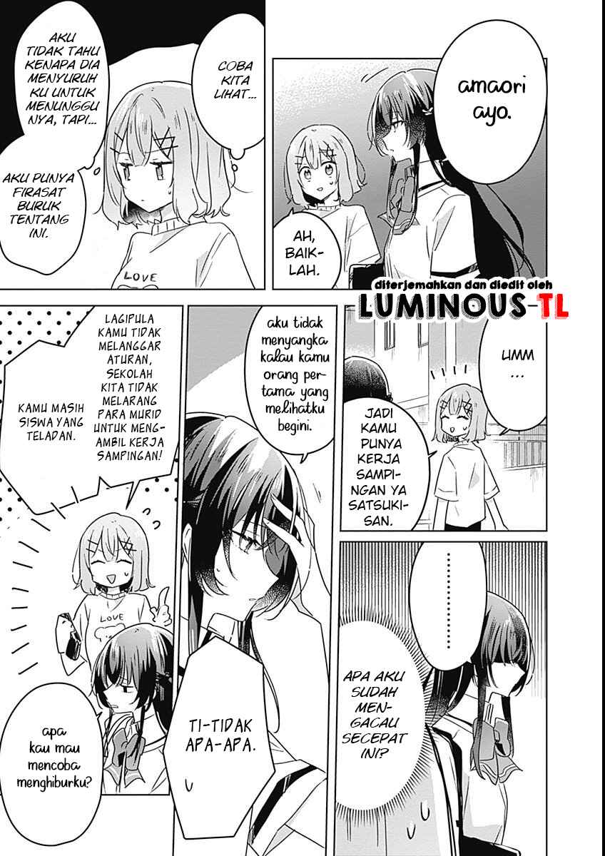 Watashi ga Koibito ni Nareru Wakenai jan, Murimuri! (※Muri ja Nakatta!?) Chapter 24 - Page 7