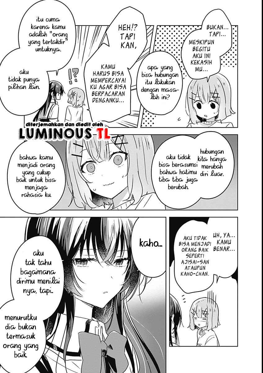 Watashi ga Koibito ni Nareru Wakenai jan, Murimuri! (※Muri ja Nakatta!?) Chapter 24 - Page 9