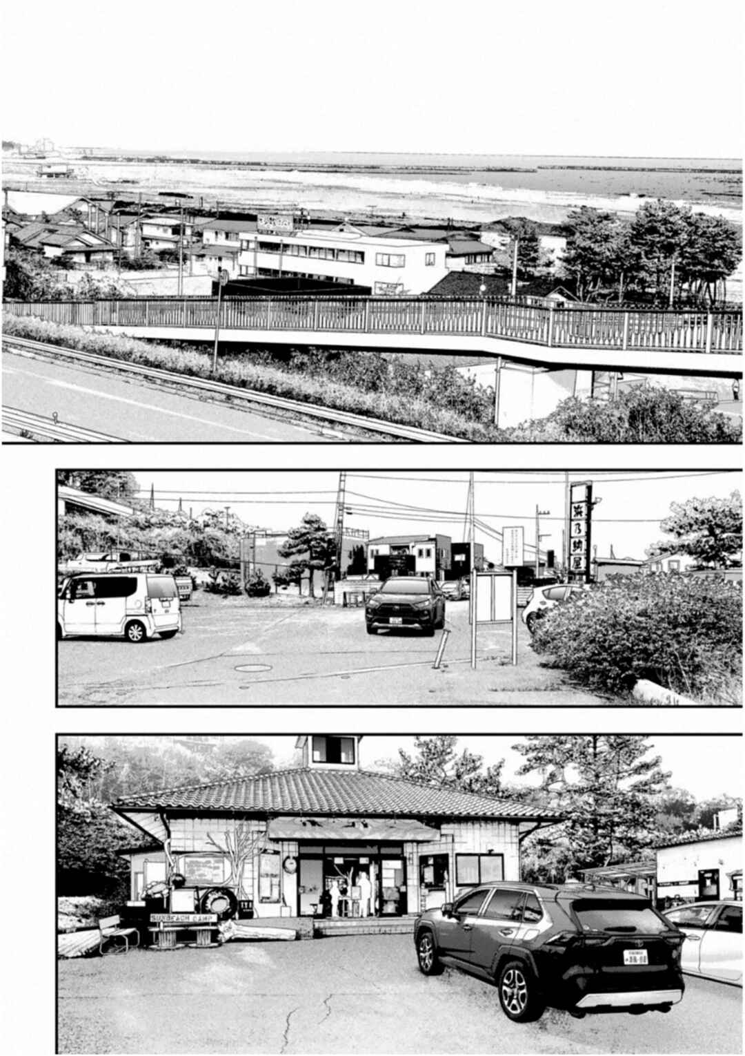 Futari Solo Camp Chapter 61 - Page 11