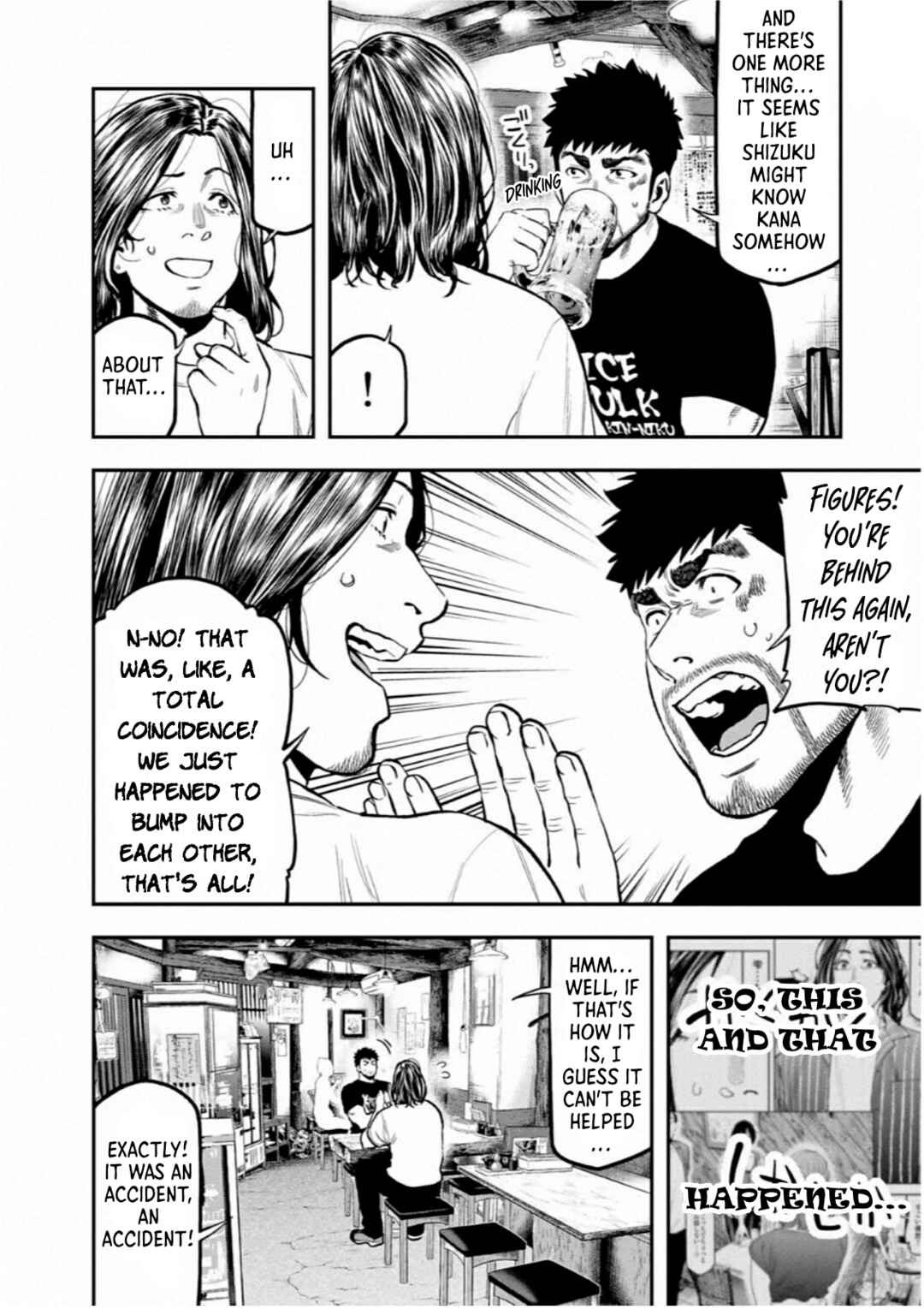 Futari Solo Camp Chapter 61 - Page 5