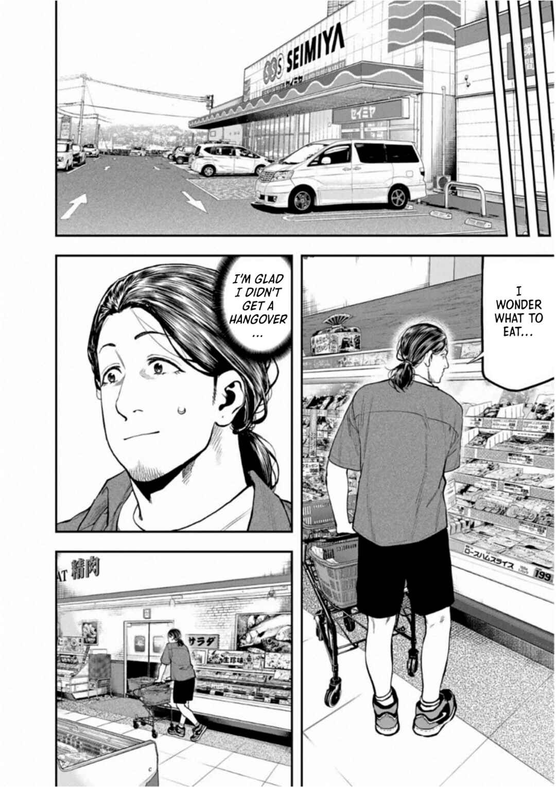 Futari Solo Camp Chapter 61 - Page 9