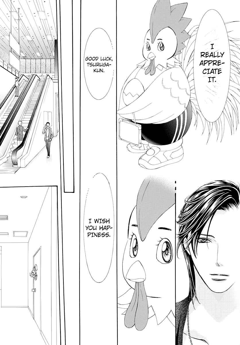 Skip Beat! Chapter 276 - Page 15