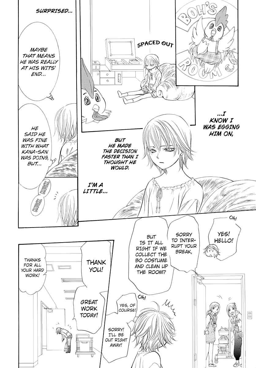 Skip Beat! Chapter 276 - Page 16