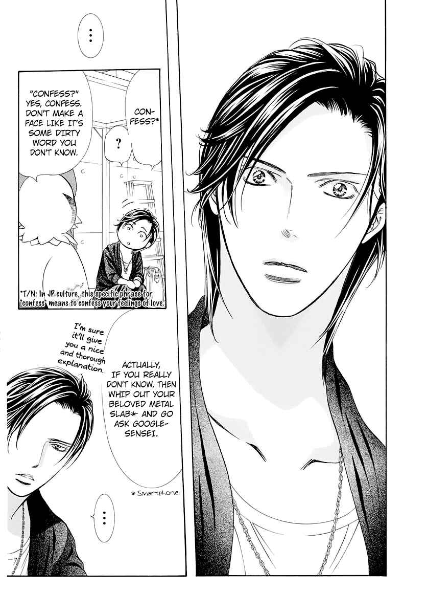 Skip Beat! Chapter 276 - Page 2