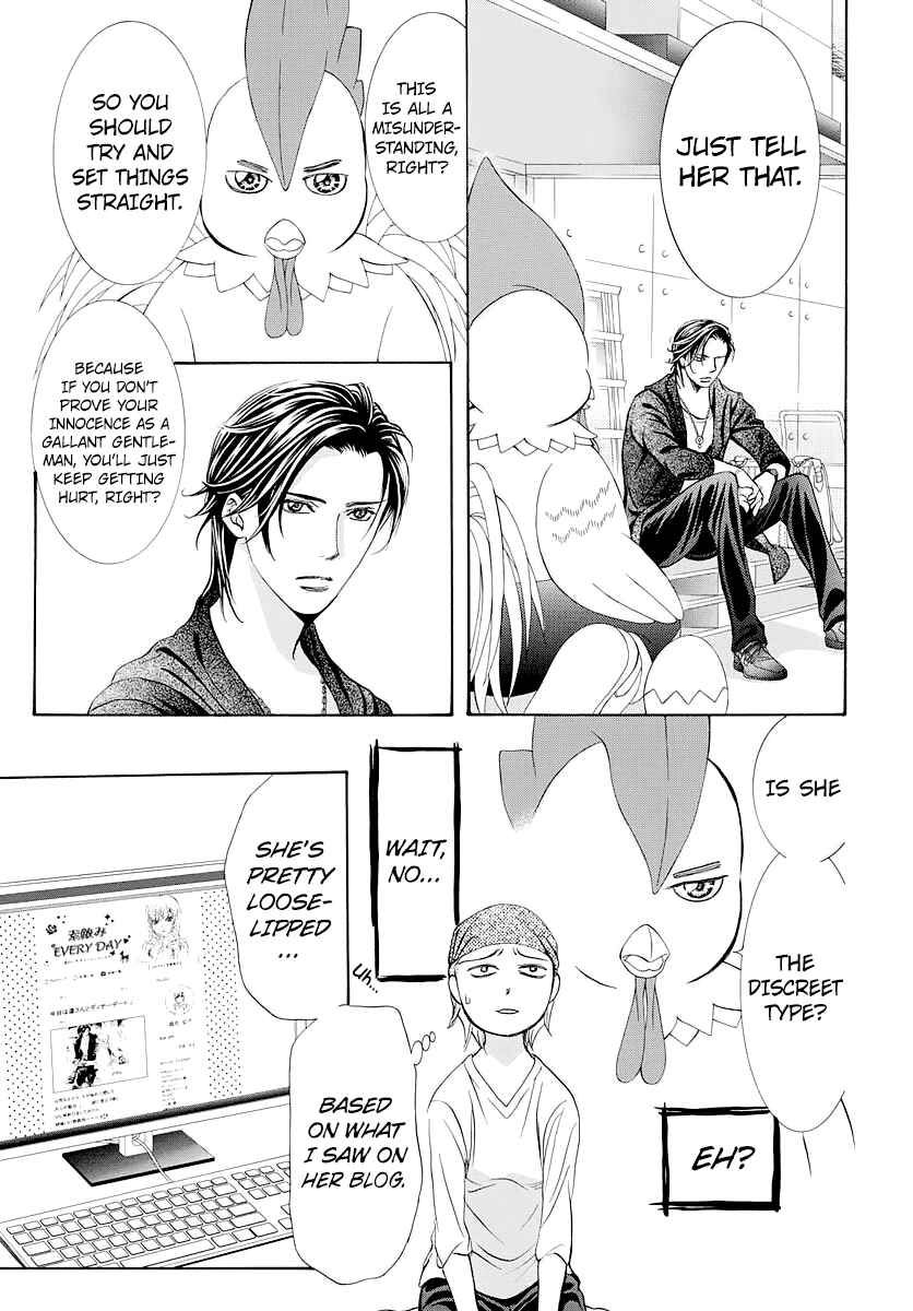 Skip Beat! Chapter 276 - Page 5