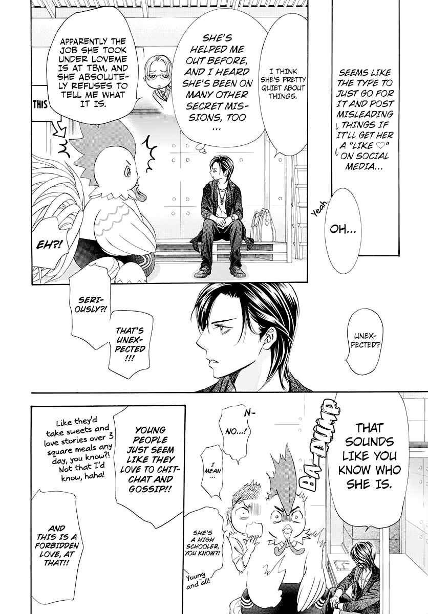 Skip Beat! Chapter 276 - Page 6