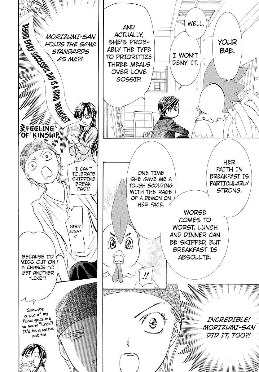 Skip Beat! Chapter 276 - Page 8