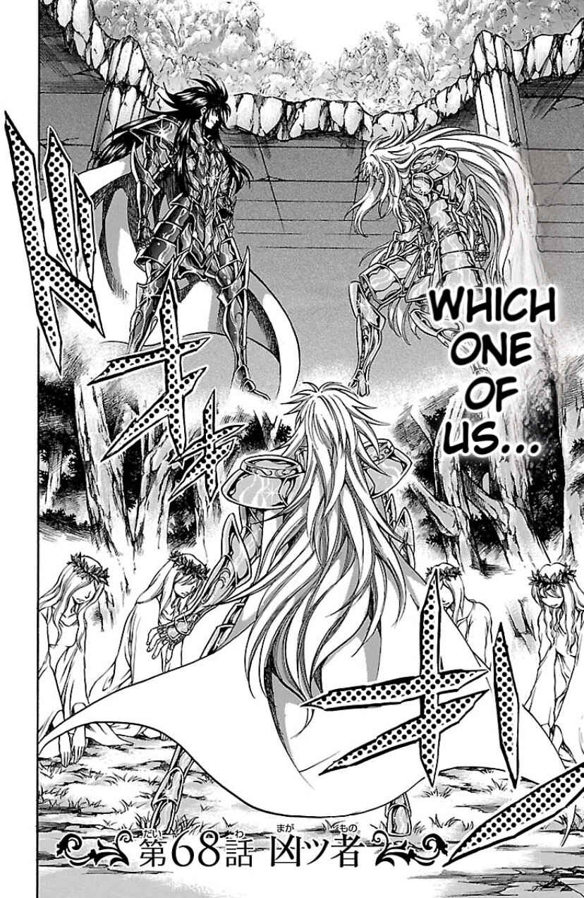 Saint Seiya: The Lost Canvas Gaiden Chapter 68 - Page 2